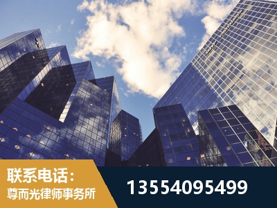玉树-劳动纠纷律师
