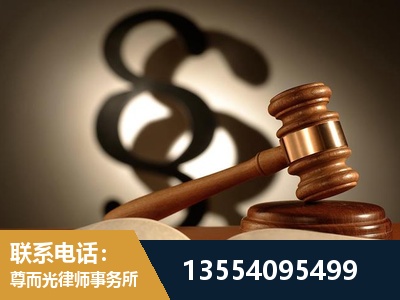 玉树-顶尖律师团队