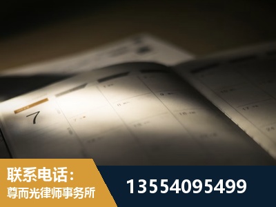 玉树-故意伤害罪辩护律师
