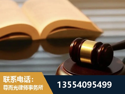玉树-离婚财产分割律师