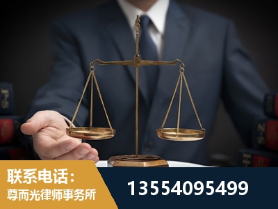 玉树-劳动律师